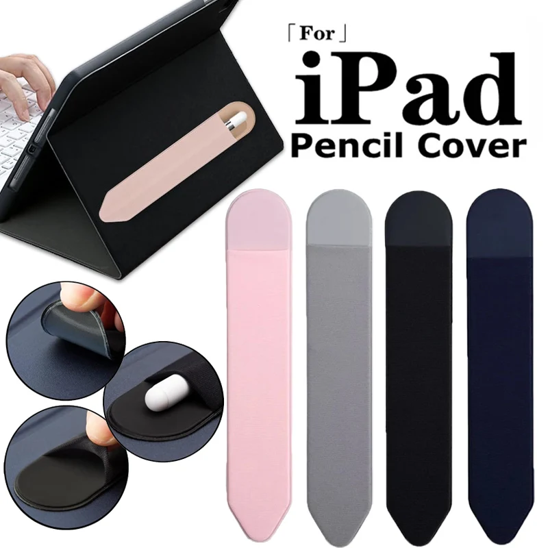 Клейкий держатель для стилуса, чехол для ручек для Apple iPad IPencil 1, 2 протектора, эластичный карман для карандашей, защита от потери, прикрепленный чехол-сумка
